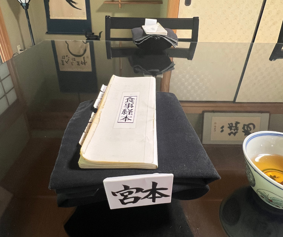 a picture from my zen training in kyoto temple